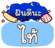 853401340