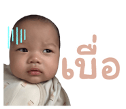 853401432