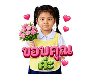853401747