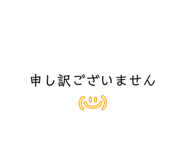 853402050