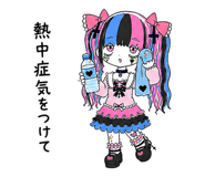 853404019
