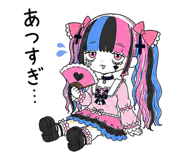 853404045