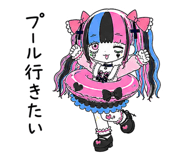 853404054