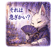 853404660
