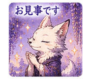 853404683