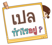 853406610