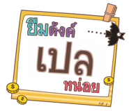 853406629