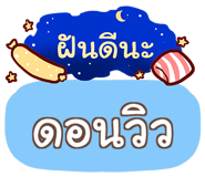 853406820