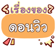 853406822