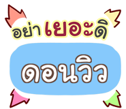 853406825