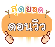 853406830