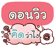 853406834