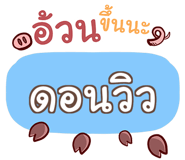 853406835