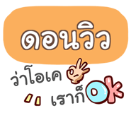 853406842
