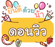 853406843
