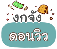 853406847