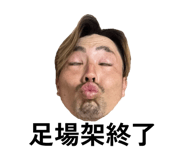 853410262