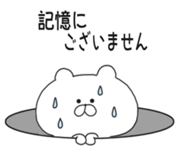 8534109