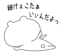 8534110