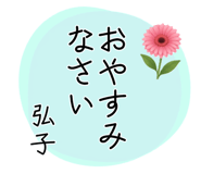 853411044