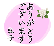 853411045