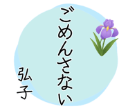 853411054