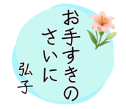 853411056