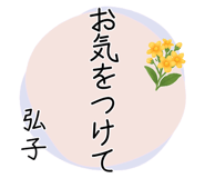 853411057