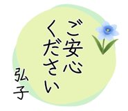 853411060