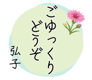 853411064