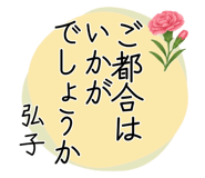 853411067