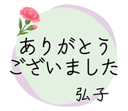 853411075