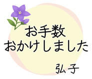 853411078