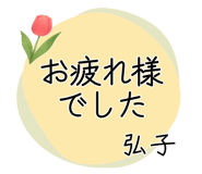 853411080
