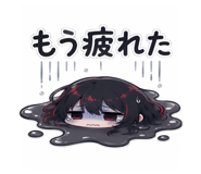 853411168