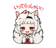 853411172
