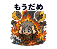 853411396