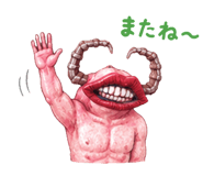 853412117