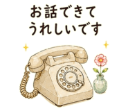 853413483