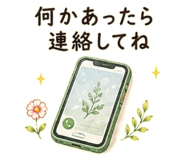 853413486