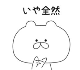 8534143