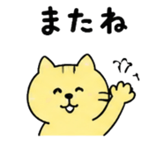 853414844