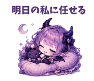 853416242