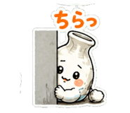 853417304