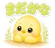 853417370