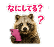 853418386