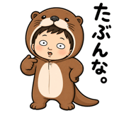 853418932