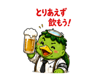 853419092