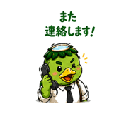 853419103