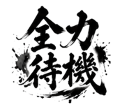 853419604